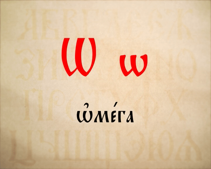 Какая буква исчезла из русского алфавита в результате реформы Петра I
