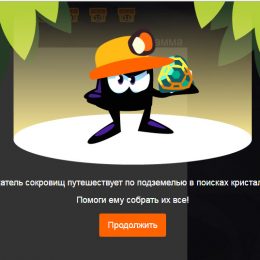 Час кода 2016 8-11 класс