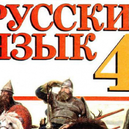 Какая разница между склонением и спряжением