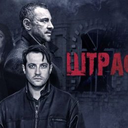 Фильм штрафник 2018 актеры Фильм штрафник 2018 актеры