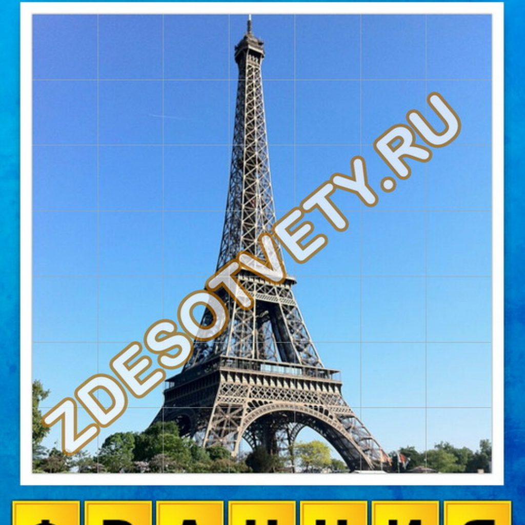 игра в слова страны. вопросы третьего уровня. слова 2 уровень страны. пути продвижения. словомания комплект уровней 2 уровень 13.
