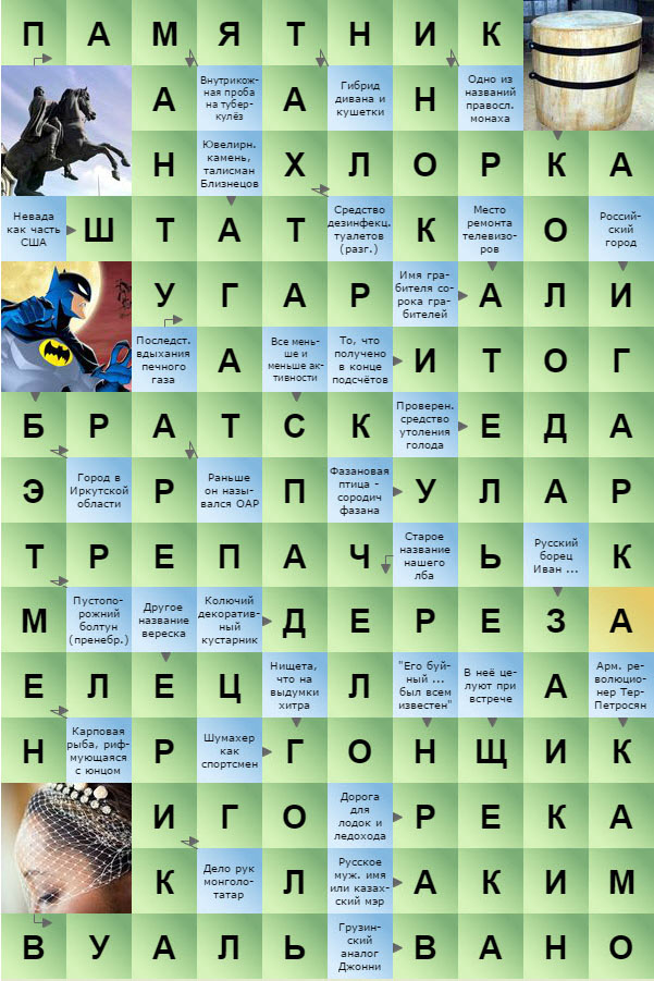 Судный день сканворд. Сканворд дня. Сканворд календарь. Забайкальский сканворд. Ответы на мобильный сканворд.