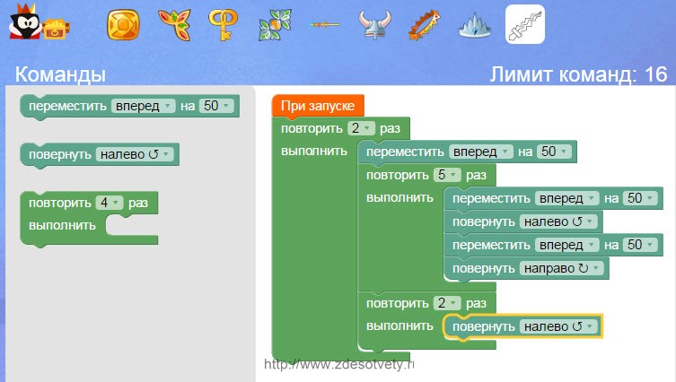 Час кода ответы. Час кода игра. Команды часа кода. Час кода 5 класс ответы.