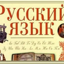 Ноль или нуль — как правильно говорить?