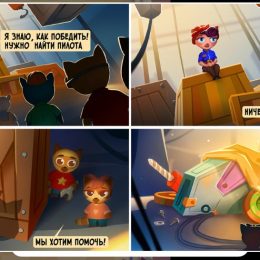 Час кода 2017 1-4 класс ответы на все уровни