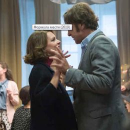 Сериал Формула мести (2019) – описание серий
