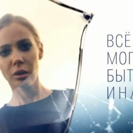 Сериал Все могло быть иначе (2019) – сколько серий, описание