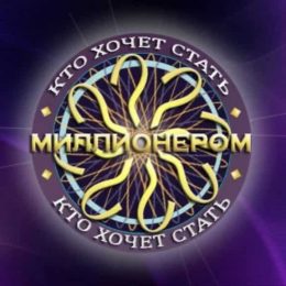 Имя какого библейского персонажа в переводе означает “спасенный из воды”?