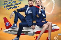 Сериал маруся краткое содержание всех серий