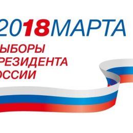 Сколько всего избирателей в Республике Крым?